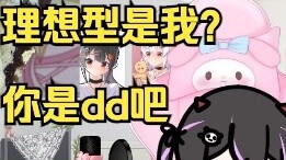 [ซัน ยูจิน] โลลิต้าเกาหลี พูดถึงสาวในอุดมคติของเธอ เธอกลายเป็นสีดำและยันเดเระทันทีหลังจากถูกทรมาน DD