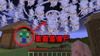 ช็อก! เมื่อสัตว์โลกทั้งมวลจะวิ่งพล่าน!