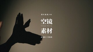 [Cảnh quay trên không không có bản quyền] "Ánh sáng yếu"