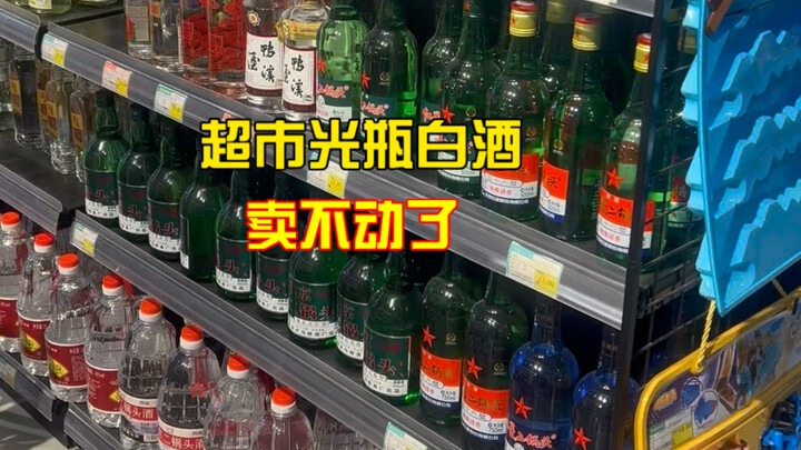 Rượu trắng chai trong cũng không bán được nữa, vào siêu thị cầm đại chai nào cũng thấy toàn là rượu 