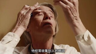 Dokter aneh mengumpulkan air mata, ternyata untuk mengintip perspektif wanita! Film horor "Air Mata"