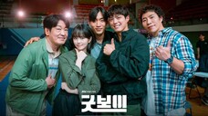 Good Boy 2025 SEASON 1 EPISODE 16 SUB INDO