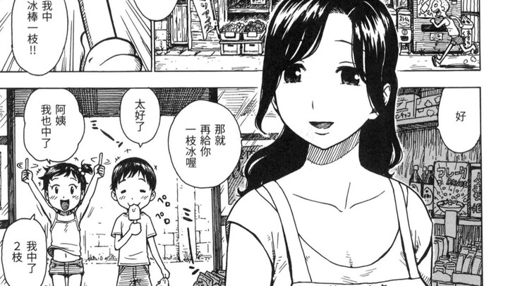 很抱歉，这项奖品没有了