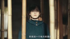 PREVIEW-EP7 I Am Nobody S2 (2025)
