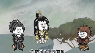 (孙悟空之再世西游)第二集
