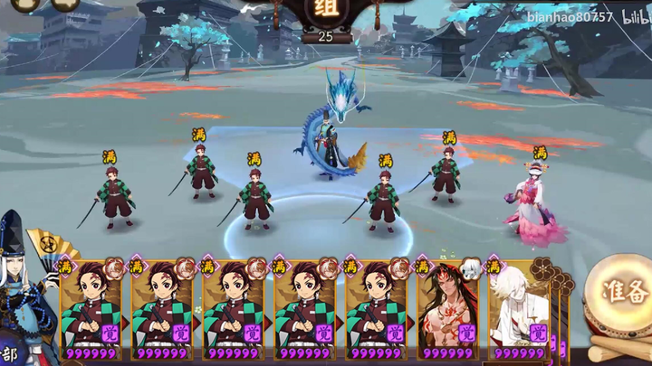 [Onmyoji]x[Tanjiro] tampaknya tercekik saat menyerang dan bertahan tetapi sebenarnya kekurangan oksi