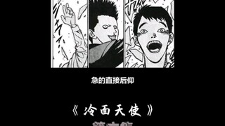 "Japanese comics" funny "cold-faced angel" episode 6, looks like this, who would believe you if you 