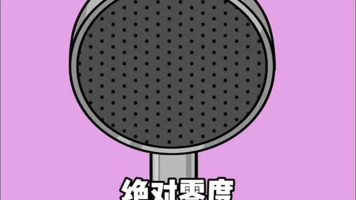 ชีวิตจ๋าาา...