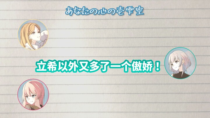 【โครงการวิทยุ】การชุมนุมคนหลงทางของ MyGO!!!!! #43