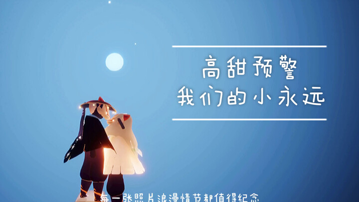 【Bulu Cahaya/Sangat Manis】Aku Menemukan Tulang Naga di Tanah Makam Lalu…