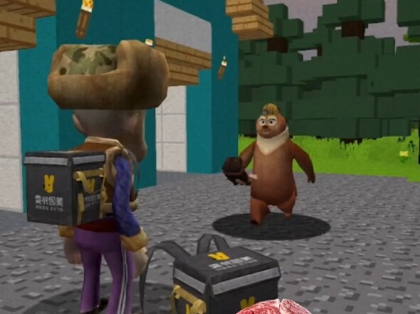 แล้วนี่มันคืออะไรล่ะ?