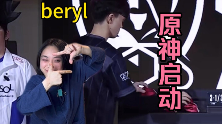 ขึ้นสวรรค์? ล็อกอิน เก็นชินอิมแพกต์!