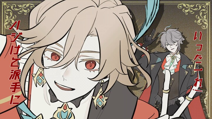 【知妙/手书】III ψ(*｀ー´)ψ