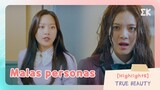 [Highlights] Malas personas | #EntretenimientoKoreano | True Beauty