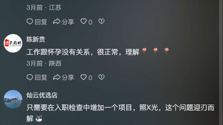 放下助人情节，尊重他人命运