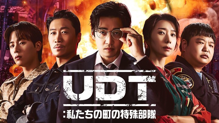 UDT : Heroes Next Door (Drakor) S1 Eps 2 Sub Indo