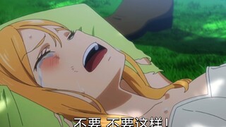 “劝退了，这可能是牛头番，我可是纯爱战士！”