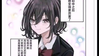 毁容后的青梅竹马重度依赖