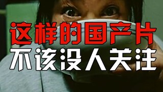别再用这词骂人了，背后是600万个中国人