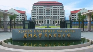 Coincidence at Xiamen University Malaysia Campus