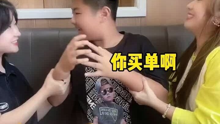 ถ้าฉันผิดจริง~ก็ขอให้คุณตำรวจลงโทษฉันเถอะ~อย่าปล่อยให้พี่สาวสองคนที่หาสามีไม่ได้คอยรังแกฉันทุกวันเลย