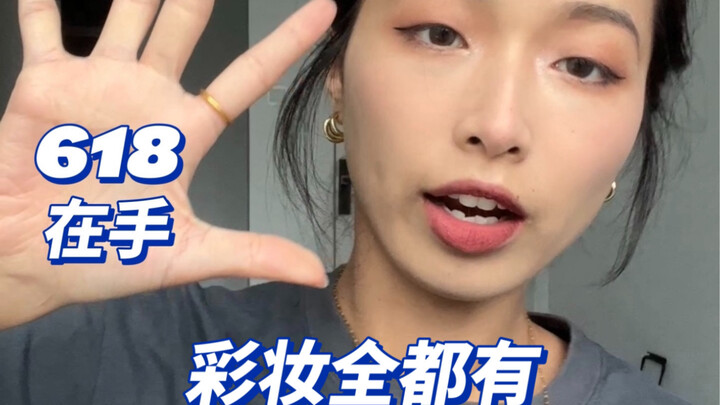 Beginner makeup, no ads