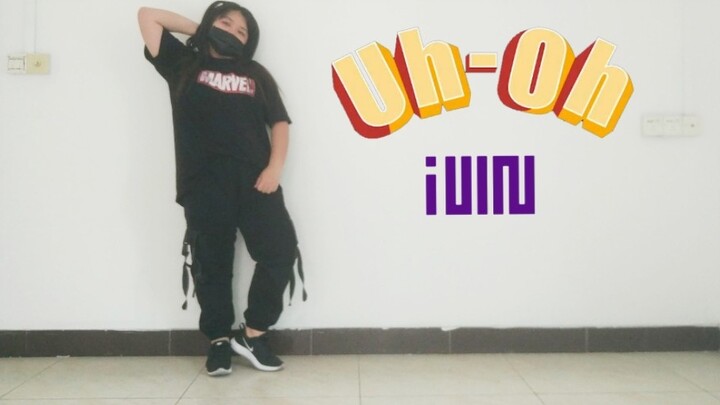 【文Ting】(G)I-DLE - UH-OH (Cute and handsome cover)