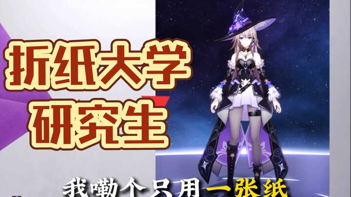 66 Meets a Paper-Folding University Graduate!