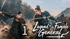 1  女将传奇 Nǚjiāng chuánqí [Myth Of The Female General ].... ❤️🇨🇳