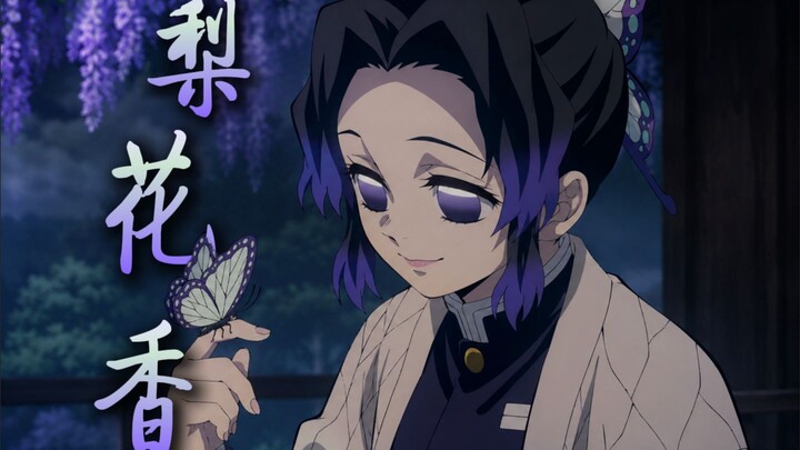 “Wisteria fragrance, entwining butterfly wings as it sweeps over the treetops”