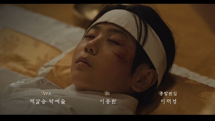 🇰🇷The Haunted Palace🇰🇷 E 3