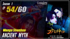 【Wangu Shenhua】 S1 EP 54 "Krisis Langkah Demi Langkah"  - Ancient Myth | Sub Indo - 1080P