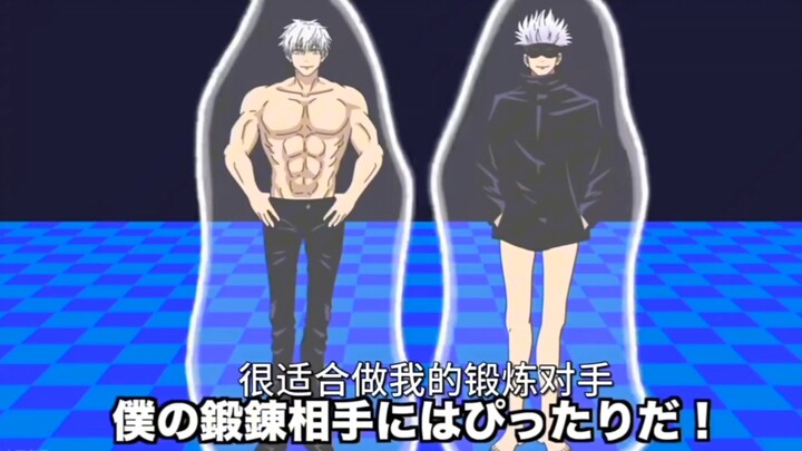 Nếu Gojo Satoru bấm nút 500 triệu năm (2)