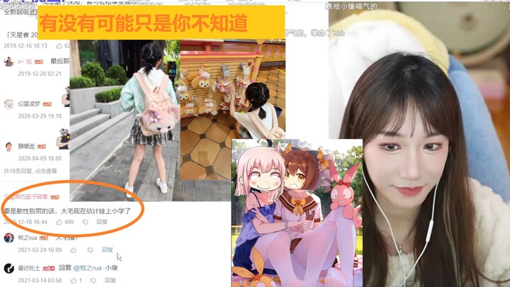 If Hanser were a guy, Xiaoyuan Miao's kids would already be in elementary school!