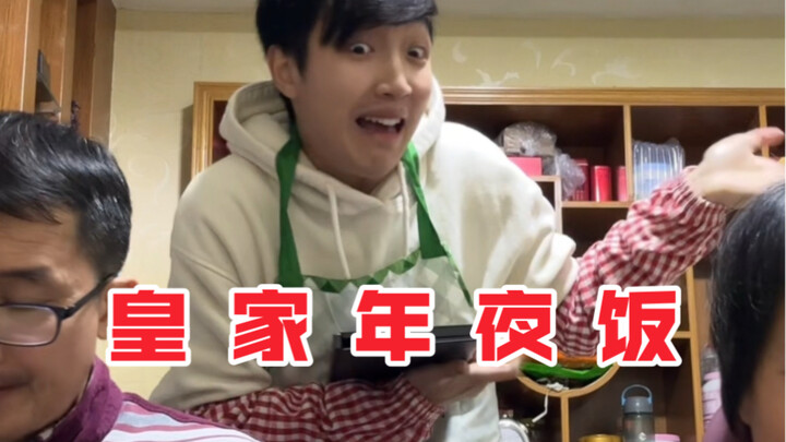 Crazy New Year’s Eve dinner—this family’s mental state is just amazing!