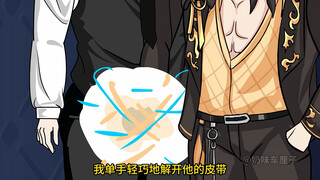 《器来笙之》第一集