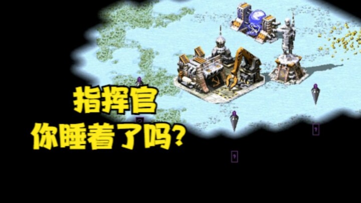 Red Alert Commander Mode! Is my teammate asleep, not building anything at the start?!