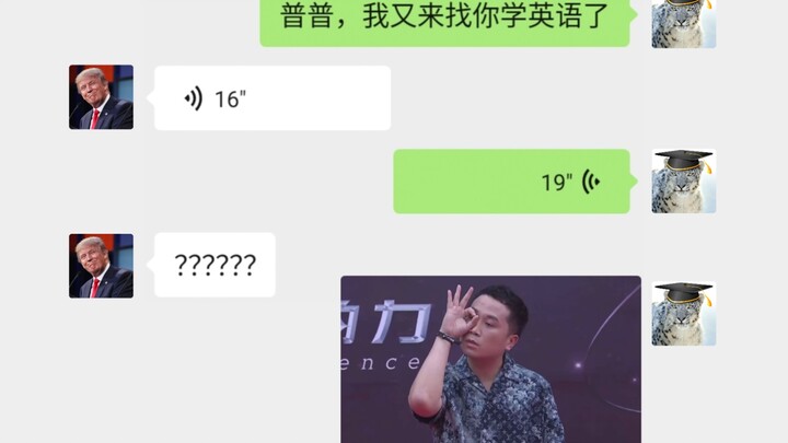 Zhenzhen and Pupu Learn English 2: Studying Rappers’ English Names