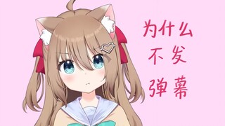 【Neuro-sama】Phát sóng trực tiếp Neuro để bắt gặp người trong cuộc
