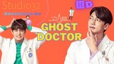 Ghost Doctor｜Episode 08｜hd