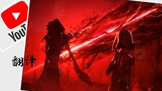[A Mortal's Journey to Immortality: Han Li's Revenge] YouTube foreign language translation, Han Li's