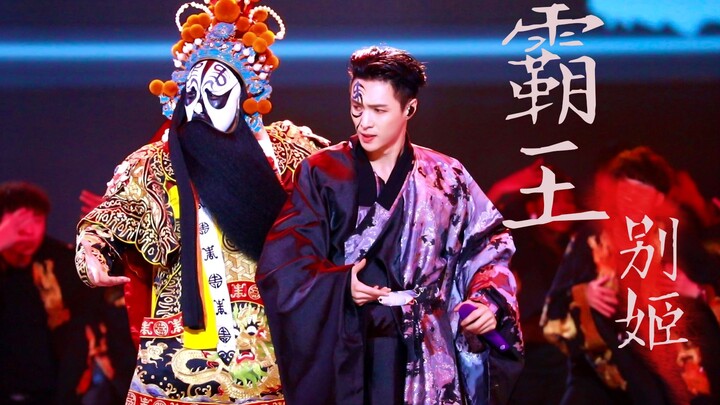 【จางอี้ซิง】คลิปถ่ายสดความละเอียดสูงคอนเสิร์ตข้ามปี 2020 เพลง “บายอาวุธอำลาคนรัก”