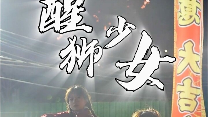 “เพศไม่ได้เป็นขีดจำกัดความสามารถของพวกเธอ แต่เป็นอคติต่างหาก”