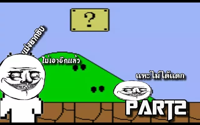 Cat mario กลับมาอีกครั้งกับเกมพาหัวร้อน Part2
