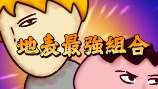有个会接梗的朋友是种什么体验