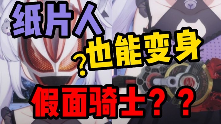 在DD面前变身极狐是什么体验
