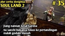 KELAKUAN KONYOL XU SANSHI SAAT MENGHADAPI MUSUH ❗🤣 ALUR CERITA DONGHUA SOULAND 2 EPISODE 35