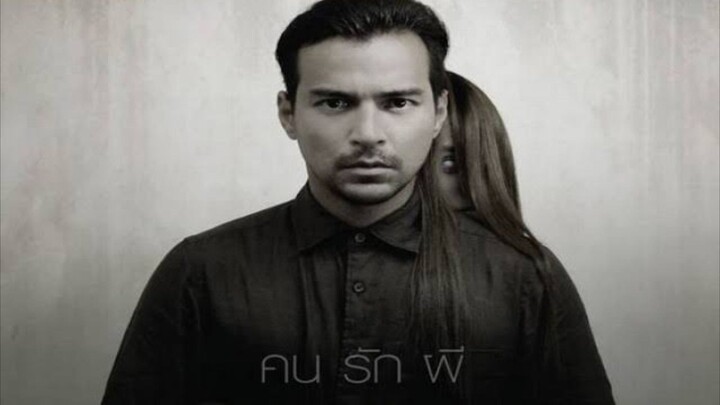 Bong Srolanh Oun (2015) บองสรันโอน