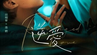 [BL] Pawang Ular Ep 01 SUB INDO