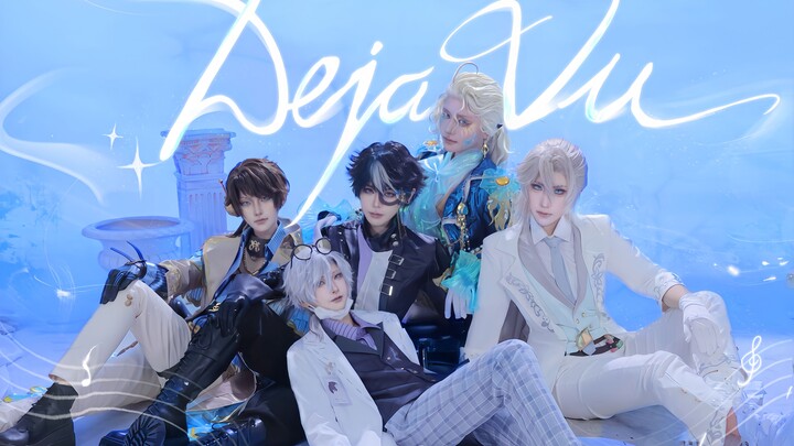 【第五人格COS】真理之下男团联动TXT！《Deja Vu》翻跳MV首发!